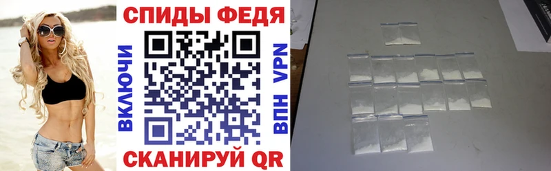 купить  цена  ссылка на мегу маркетплейс  АМФЕТАМИН Premium  Ужур 