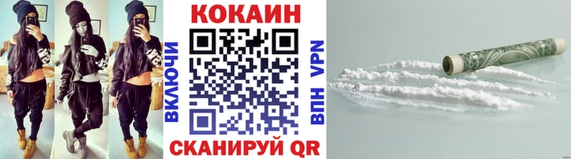 площадка Telegram Ужур Кокаин VHQ