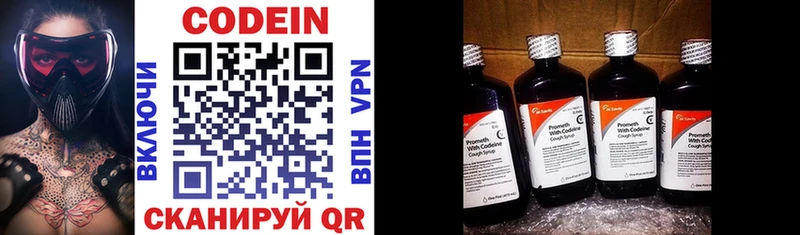 даркнет сайт  Ужур  гидра вход  Codein напиток Lean (лин) 