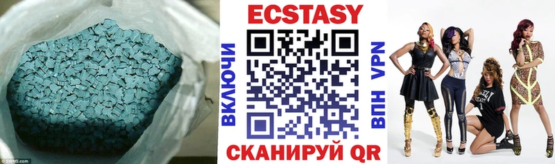 даркнет сайт  кракен как зайти  Экстази 280мг  Ужур 