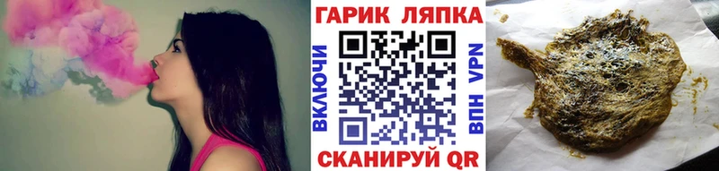 Гашиш Premium  Ужур 