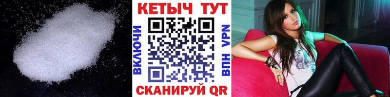 мега сайт  Ужур  Кетамин VHQ 