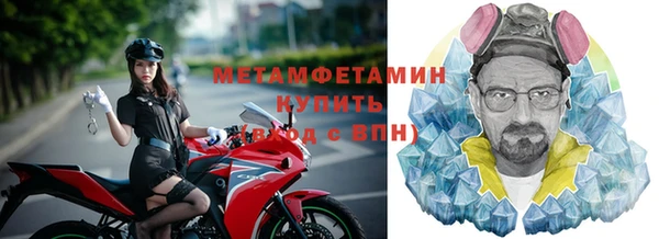 крисы Абаза