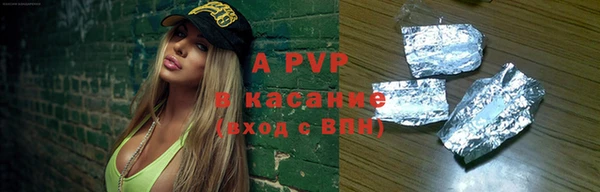 a pvp Краснослободск