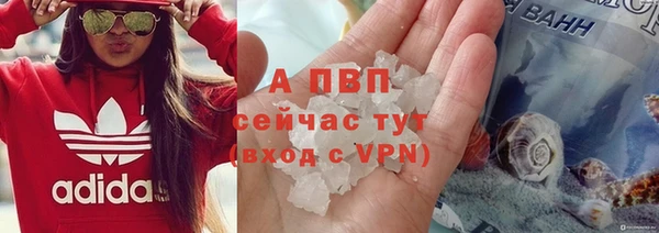 ECSTASY Абдулино
