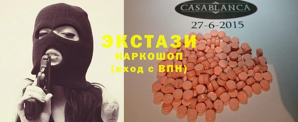ECSTASY Абдулино