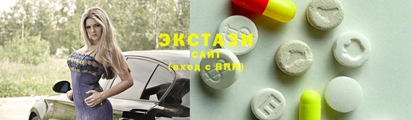марки lsd Абинск