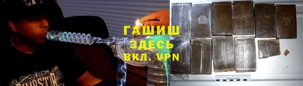 крисы Абаза