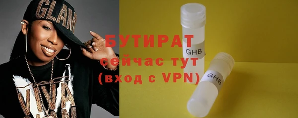крисы Абаза