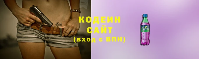 марки lsd Абинск