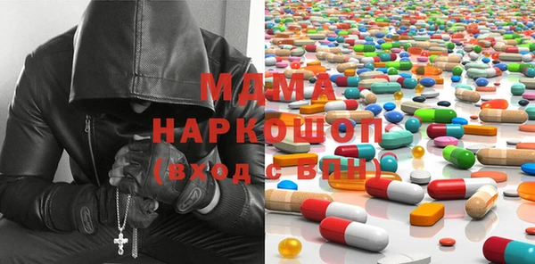 ECSTASY Абдулино