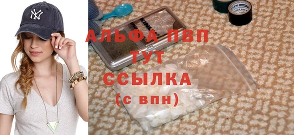 марки lsd Абинск