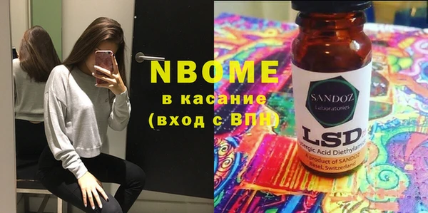 марки lsd Абинск