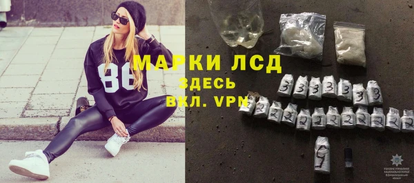 ECSTASY Абдулино