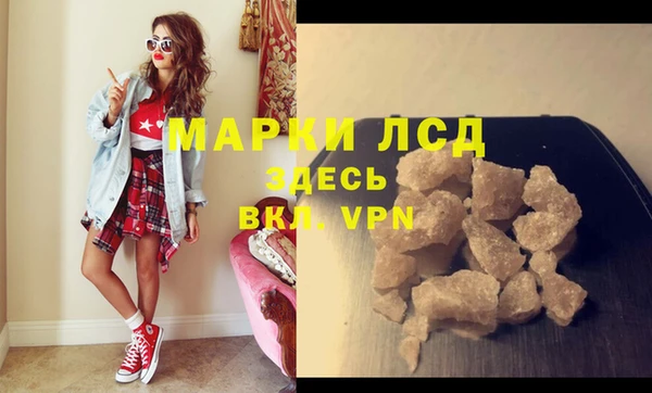 spice Красноперекопск