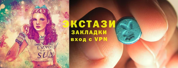 крисы Абаза