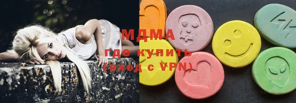 марки lsd Абинск