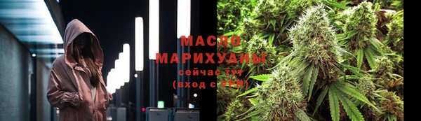 ECSTASY Абдулино
