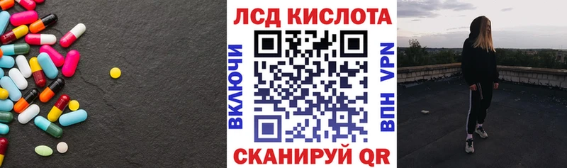 hydra ТОР  дарк нет формула  Лсд 25 экстази кислота  Ужур 