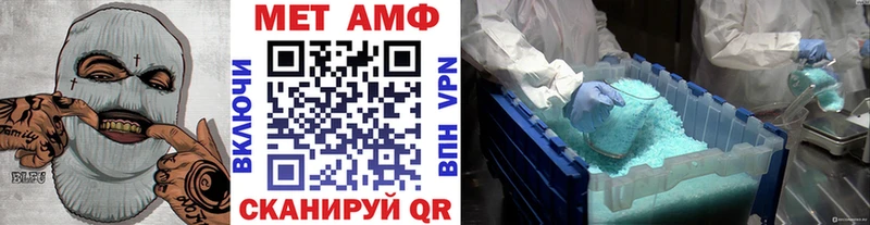 Метамфетамин винт  дарнет шоп  Ужур 
