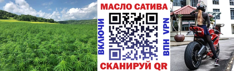 продажа наркотиков  Ужур  Дистиллят ТГК гашишное масло 
