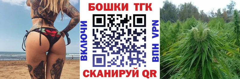 Шишки марихуана сатива  Ужур 